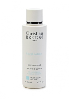 Лосьон Christian Breton Paris