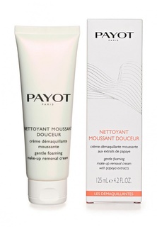Для снятия макияжа Payot