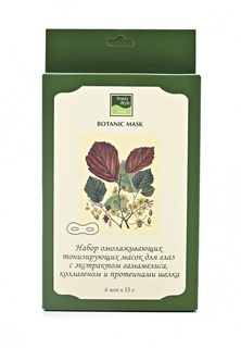 Маска Beauty Style