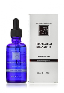 Сыворотка Beauty Style