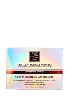 Комплекс Beauty Style