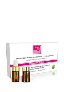 Увлажняющий комплекс Beauty Style