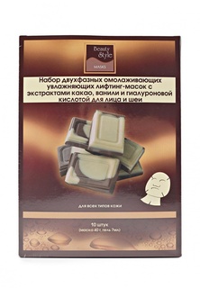 Маска Beauty Style