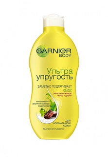 Молочко Garnier