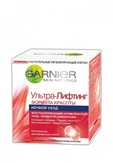 Крем для лица Garnier