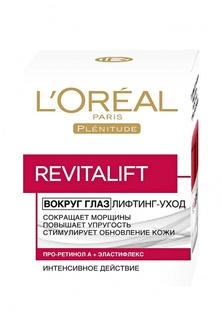 Гель L'Oreal Paris