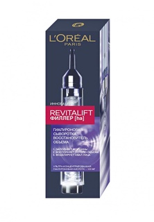 Сыворотка L'Oreal Paris