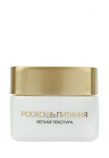 Крем L'Oreal Paris