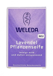 Мыло Weleda