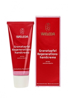 Крем Weleda