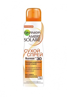 Спрей для тела Garnier