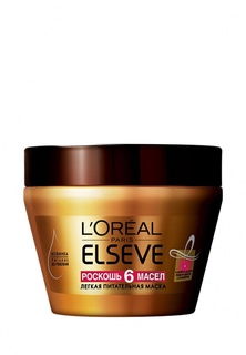 Маска L'Oreal Paris