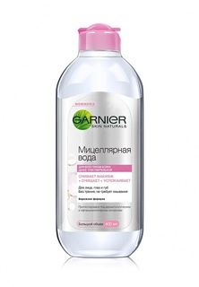 Мицеллярная вода Garnier