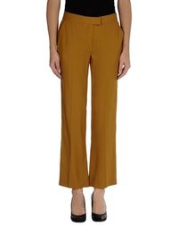 Классические брюки Fendi