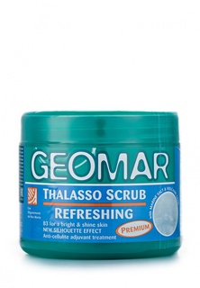 Талассо-скраб Geomar