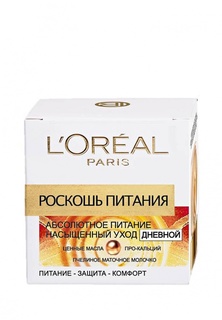 Крем для лица L'Oreal Paris