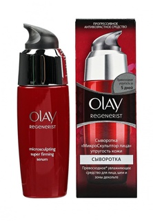 Сыворотка Olay