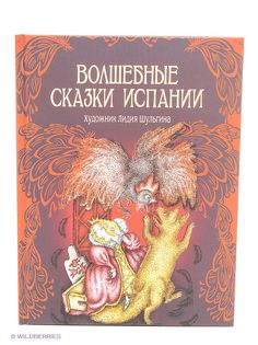 Книги Рипол-Классик