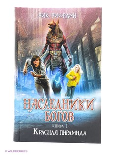 Книги Эксмо