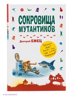 Книги Эксмо