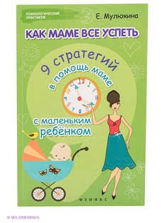 Книги Феникс