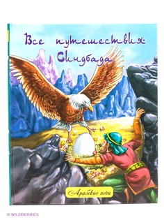 Книги Феникс-Премьер