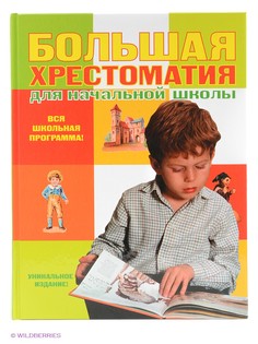 Книги Эксмо