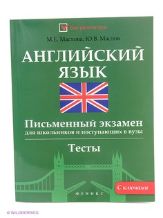 Книги Феникс