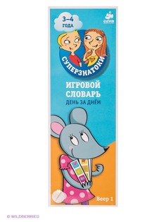 Книги Издательство CLEVER