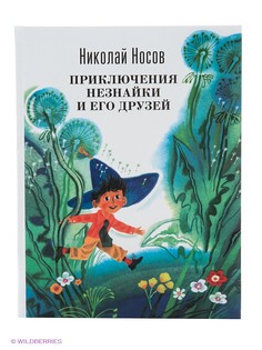 Книги Эксмо