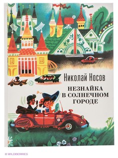 Книги Эксмо