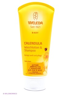 Шампуни Weleda