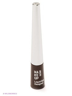 Жидкие подводки Make up factory
