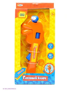 Игровые наборы Играем вместе
