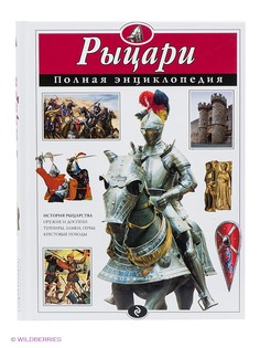 Книги Эксмо