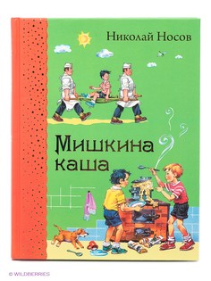 Книги Эксмо