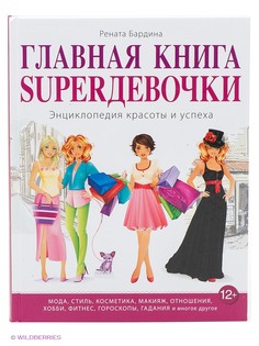 Книги Эксмо