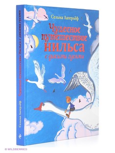 Книги Эксмо