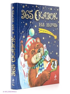 Книги Эксмо