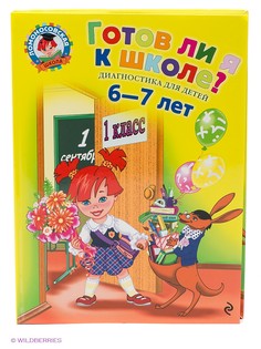 Книги Эксмо