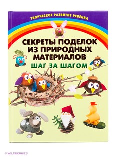Книги Эксмо