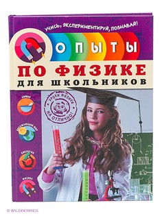 Книги Эксмо