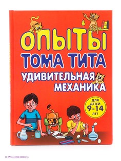 Книги Эксмо