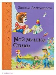 Книги Эксмо