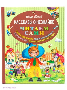 Книги Эксмо