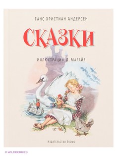 Книги Эксмо