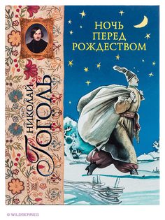 Книги Эксмо