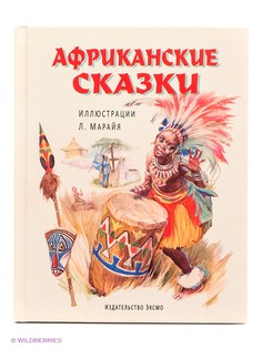 Книги Эксмо
