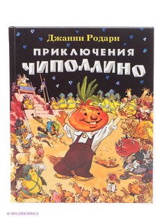 Книги Эксмо