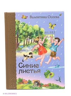 Книги Эксмо